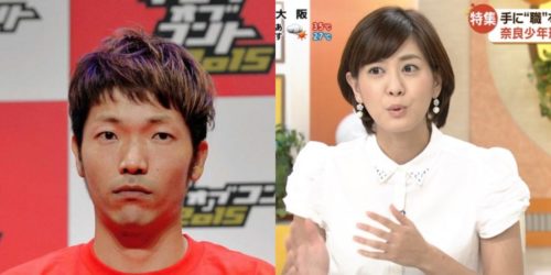 秋山賢太(アキナ)と塚本麻里アナの挙式はいつ・どこで行われる？