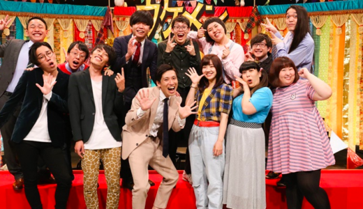 ウケメン｜最新話の無料動画や見逃し配信視聴方法！再放送は？