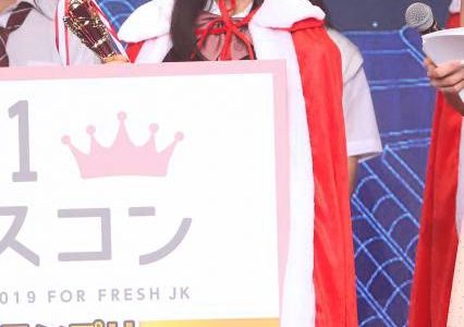 ゆうゆう(高一ミスコン)のwiki風プロフや経歴！本名や彼氏を調査！