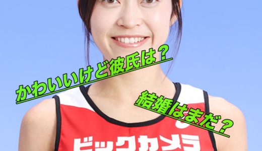 岡田久美子(競歩)の熱愛彼氏や結婚は？かわいい画像集！私服姿も