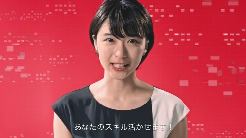 レバテックcmのショートカットの女優は鳴海唯！過去の出演作品は？