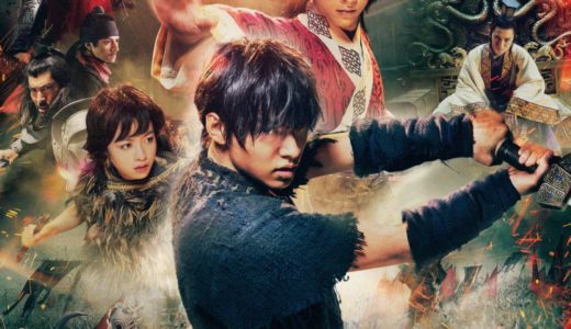 キングダム（5月29日）の地上波見逃し動画を無料視聴！放送地域も！