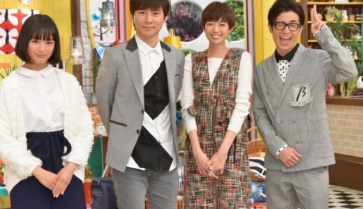 渡部建出演の王様のブランチの放送はどうなる？後任は誰が務める？