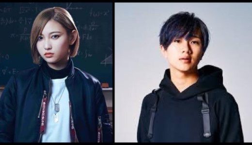 志田愛佳とそらの馴れ初めや出会いは？熱愛ツーショット画像は？